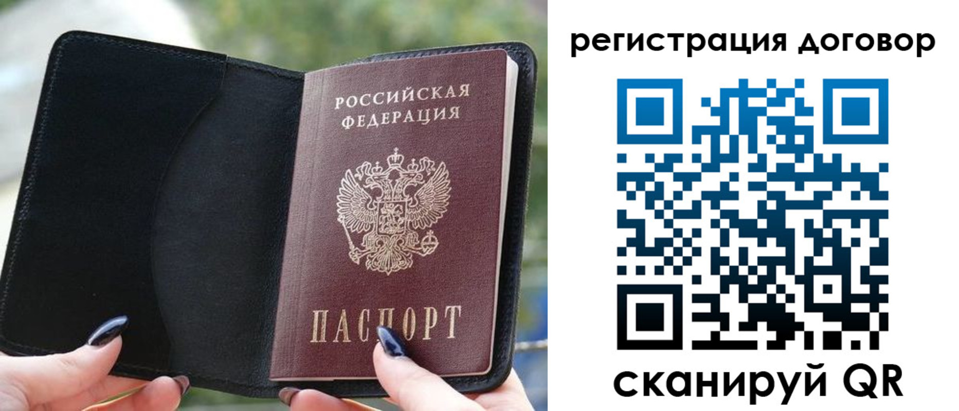 регистрация для школы в Кувандыке