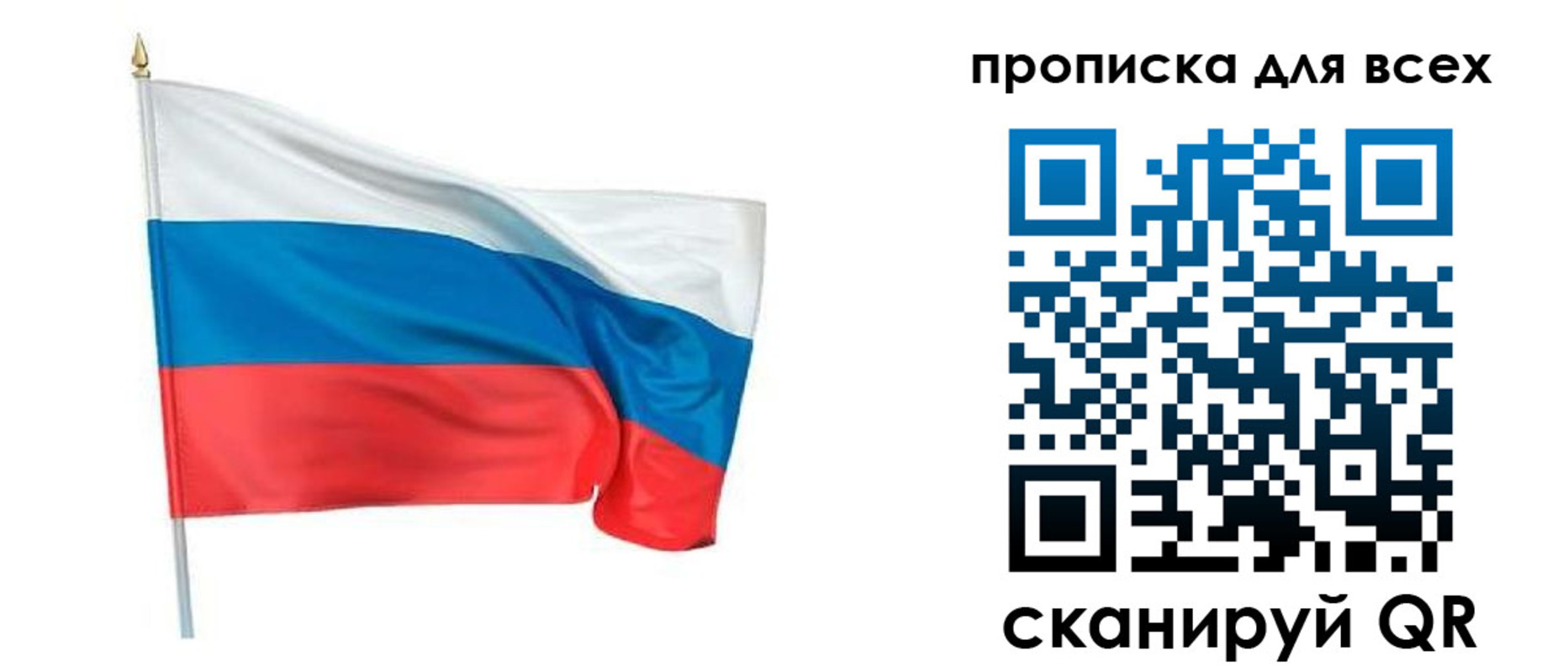 временная регистрация недорого в Кувандыке