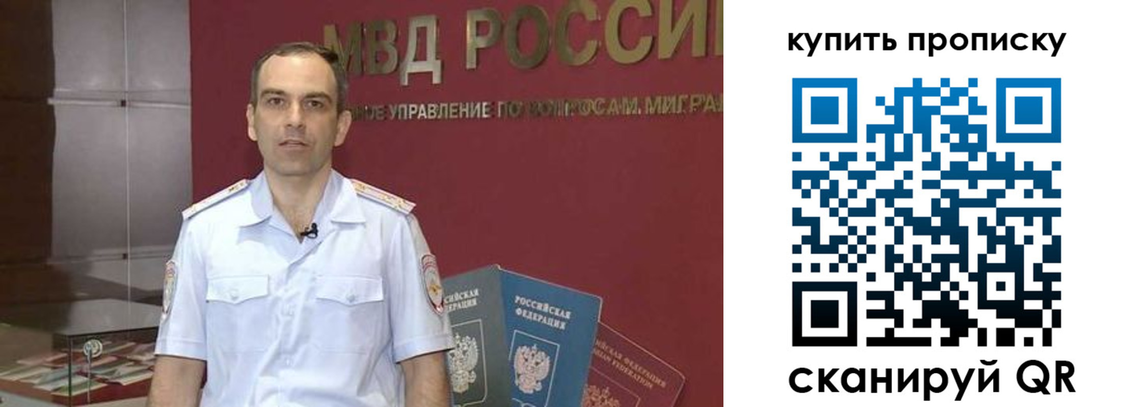 прописка штамп в Кувандыке