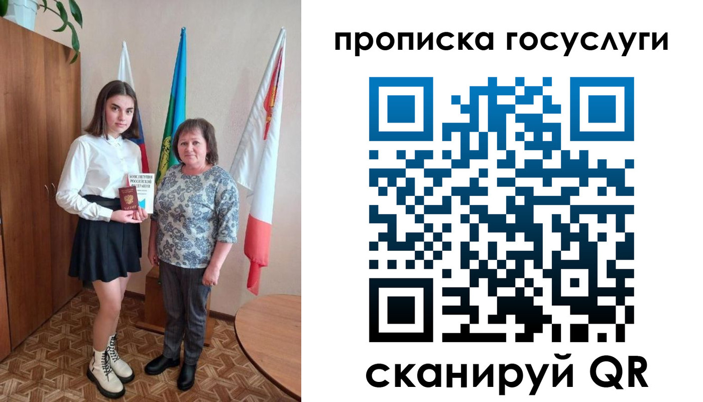 прописка в квартире в Кувандыке