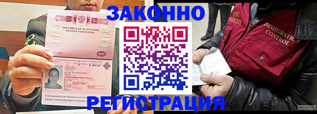 найти адрес прописки в Кувандыке