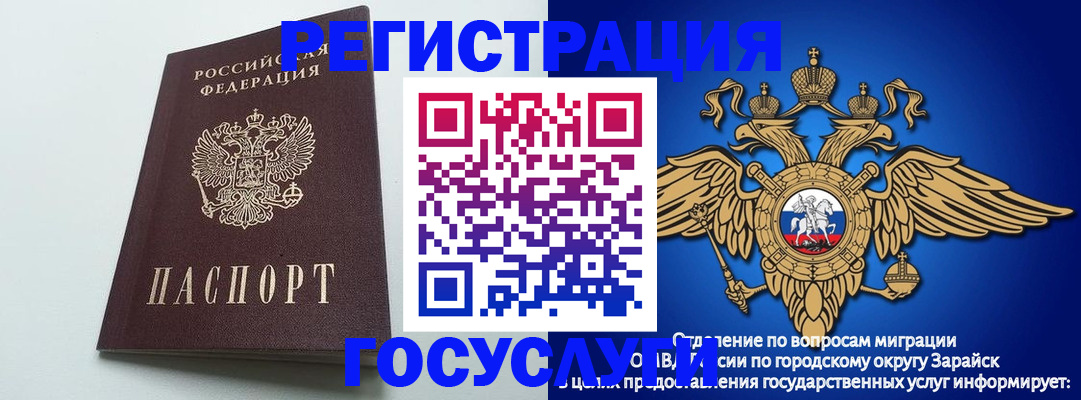 форма 3 в Кувандыке